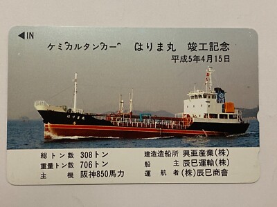 s-l400.jpg