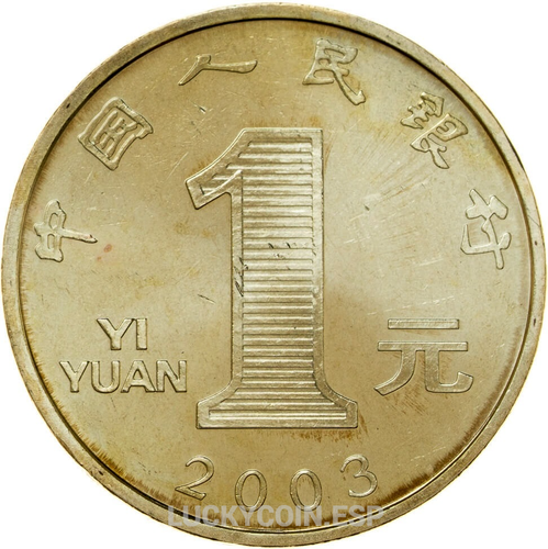 CHINA 1 YUAN 2003-2014 "EASTERN ANIMAL CALENDAR" - Imagen 25 de 25