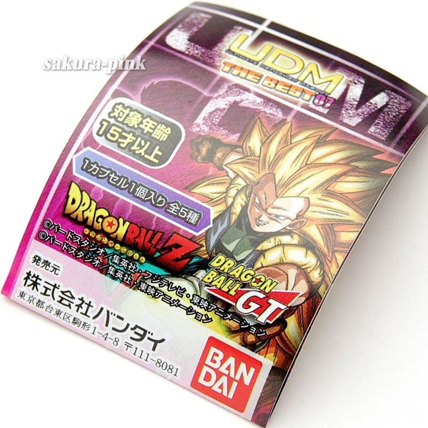 Son Goku Super Saiyan 4 DragonBall UDM 07 mini Figure Keychain