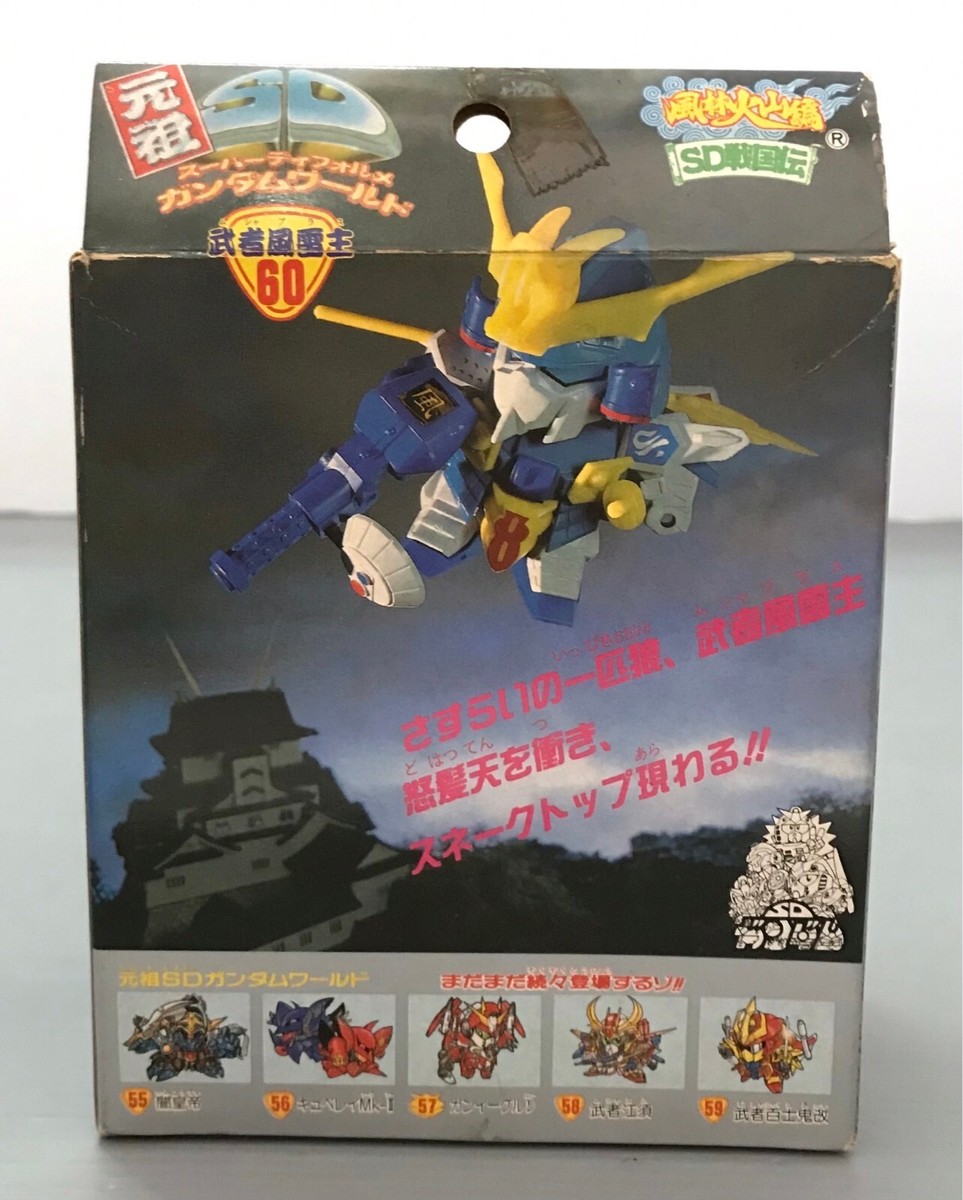 1990 BANDAI GANSO SD GUNDAM WORLD SD60 GUNDAM MUSHA PLUS | eBay