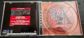 Maken X - Sega Dreamcast (JP) with case and instructions