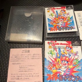 Super Lode Runner Famicom Disk System #b3160f