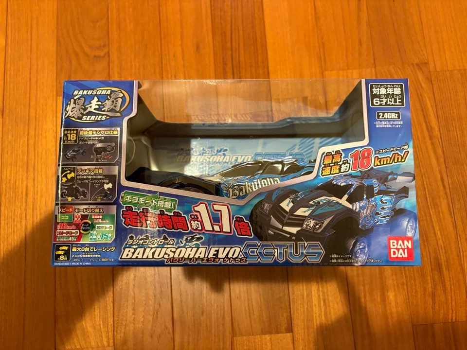 New Bandai Radio Control BAKUSOHA EVO CCTUS - Image 4 of 4