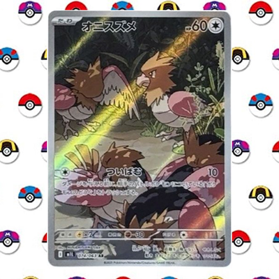 sparrow　AR×yellow moon Spearow AR 074/063 M1L Mega Brave Pokemon Card Japanese | eBay