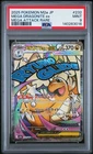 2025 POKEMON JAPANESE MEGA DREAM EX ATTACK RARE #232 MEGA DRAGONITE EX PSA 9