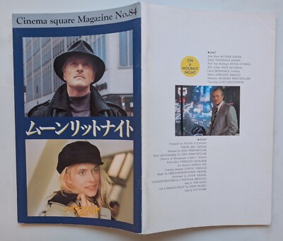 CINEMA SQUARE MAGAZINE NO.84 (ON A MOONLIT NIGHT)