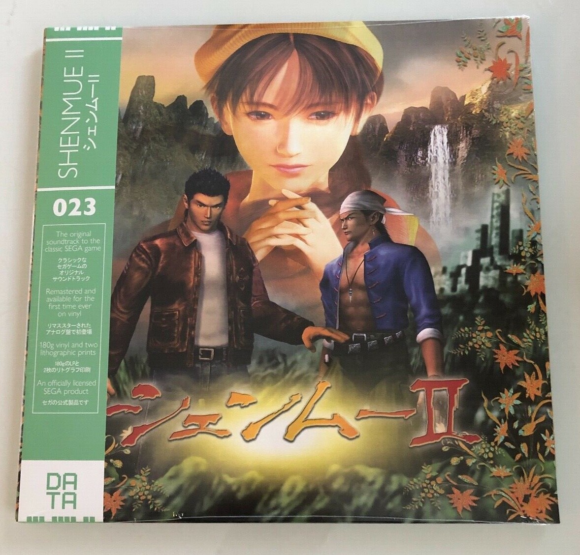 Shenmue II Soundtrack - Limited Edition Translucent GREEN Color