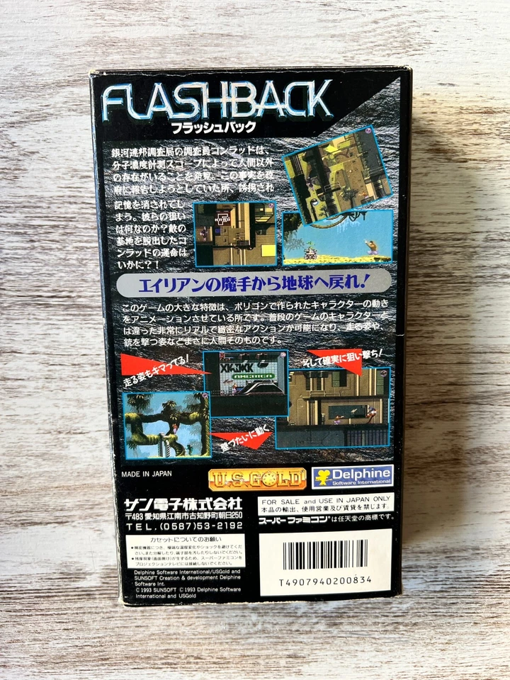 Flashback Super Famicom Cartridge W/ Manual and Box Working - Image 2 of 3