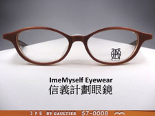 Jean Paul Gaultier JPG 57-0008 vintage eyeglasses optical frame spectacles