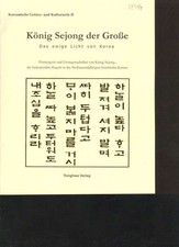 (38491) Rey Sejong el Grande la Luz Eterna de Corea, Yonghwa, 116 p
