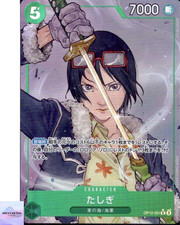 Tashigi [Alternate Art] OP06-050 Prices | One Piece Japanese