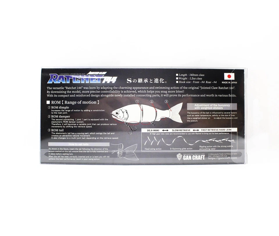 Gan Craft Jointed Claw 144 Ratchet Floating Jointed Lure RF-11 (4626) - Image 2 of 4
