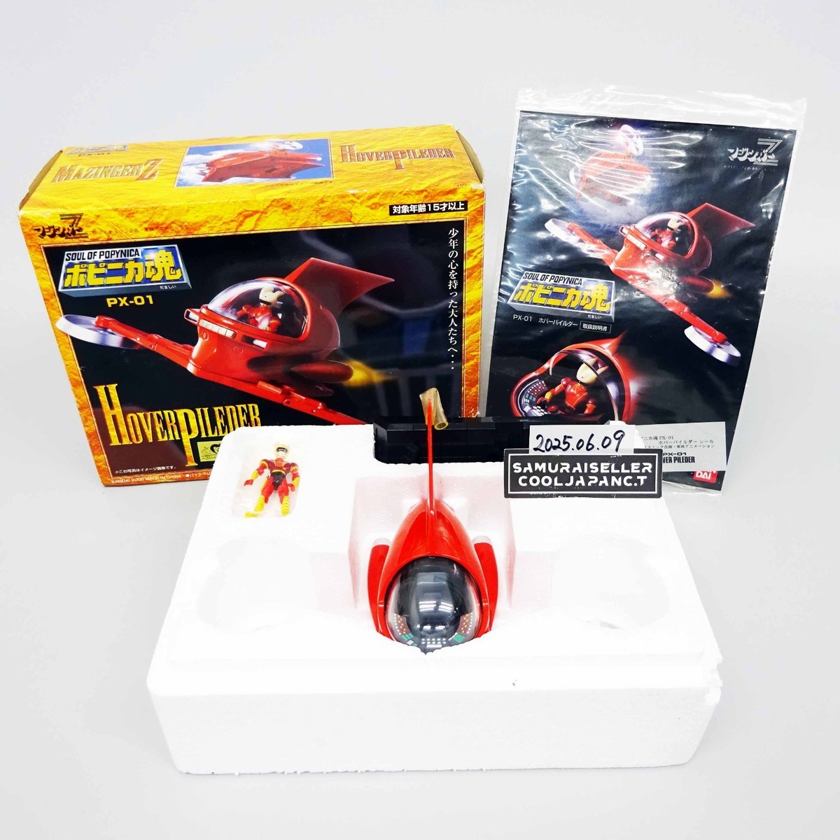 その他 BANDAI-ELECTRONICS/FL-Pengo $_57.PNG?set_id=880000500F
