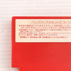 Mother 2 EarthBound Game FC NES Used Boxed Classic RPG Japan 8/24
