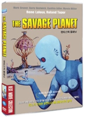 The Savage Planet / The Fantastic Planet (1973) René Laloux 9[ DVD