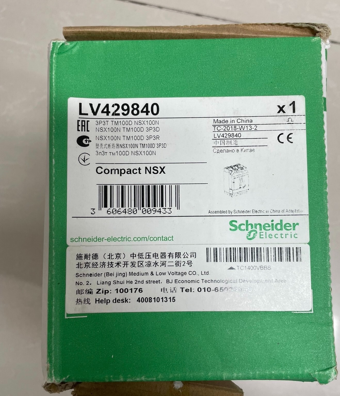 LV429840 molded case circuit breaker， brand new with box，fast shipping ...