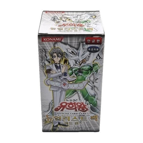 YUGIOH Cards Booster Duelist Pack 