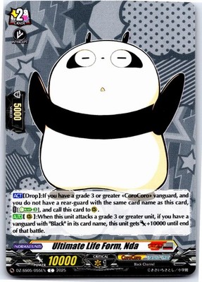 ULTIMATE LIFE FORM, NDA DZ-SS05/055EN C CARDFIGHT!! VANGUARD MP