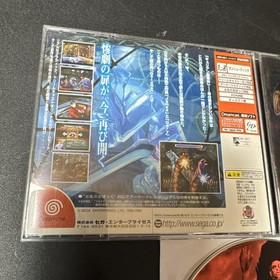 THE HOUSE OF THE DEAD 2 Dreamcast Sega ccc dc