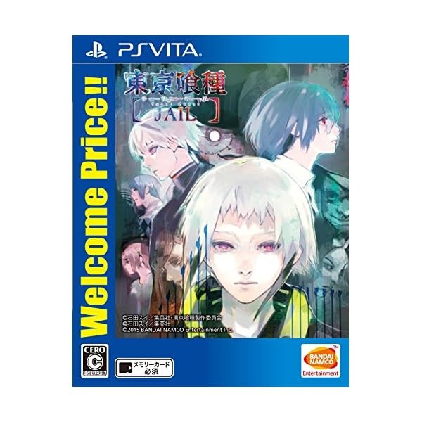 PSVita Tokyo Ghoul JAIL Welcome Price Official Collectible Exclusive Japan