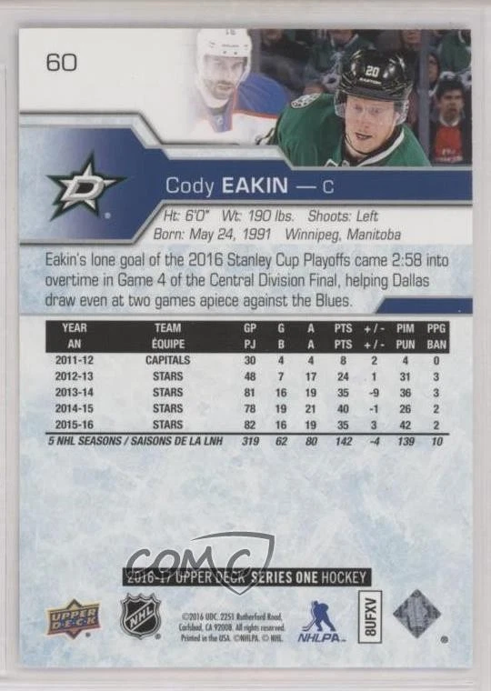 2016-17 Upper Deck High Gloss /10 Cody Eakin #60 - Image 2 of 2