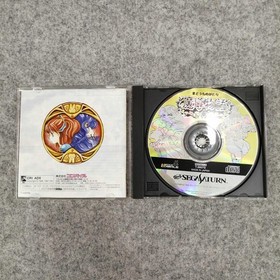 Compile Madou Monogatari Sega Saturn Soft