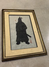 Vintage etching SIGNED, DATED & NUMBERED On Rice Paper 1976 by Oh-Sun Kwon