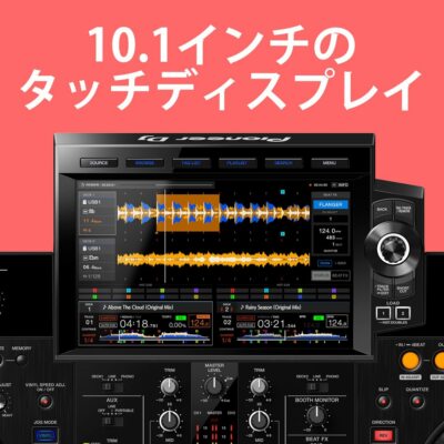 【XDJ-RX3】2chオールインワンDJシステム ☆Pioneer DJ Pioneer DJ XDJ-RX3 2ch Performance All In One DJ System
