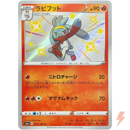 Shiny Raboot S 215/190 S4a Shiny Star V - Pokemon Card Japanese