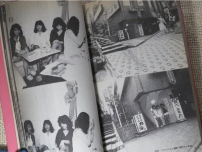 AnnonceTokyo Lucky Hole - Araki, Nobuyoshi - Livres