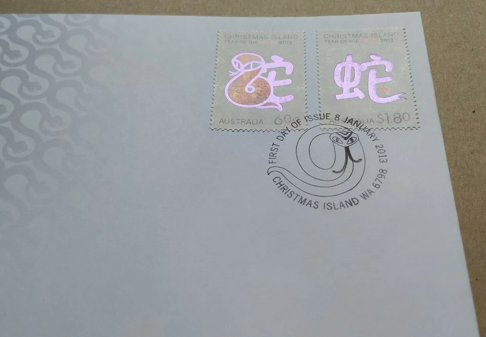 2013 Christmas Island Zodiac Animals Lunar Year of the Snake FDC (3 covers set) - Image 4 of 4