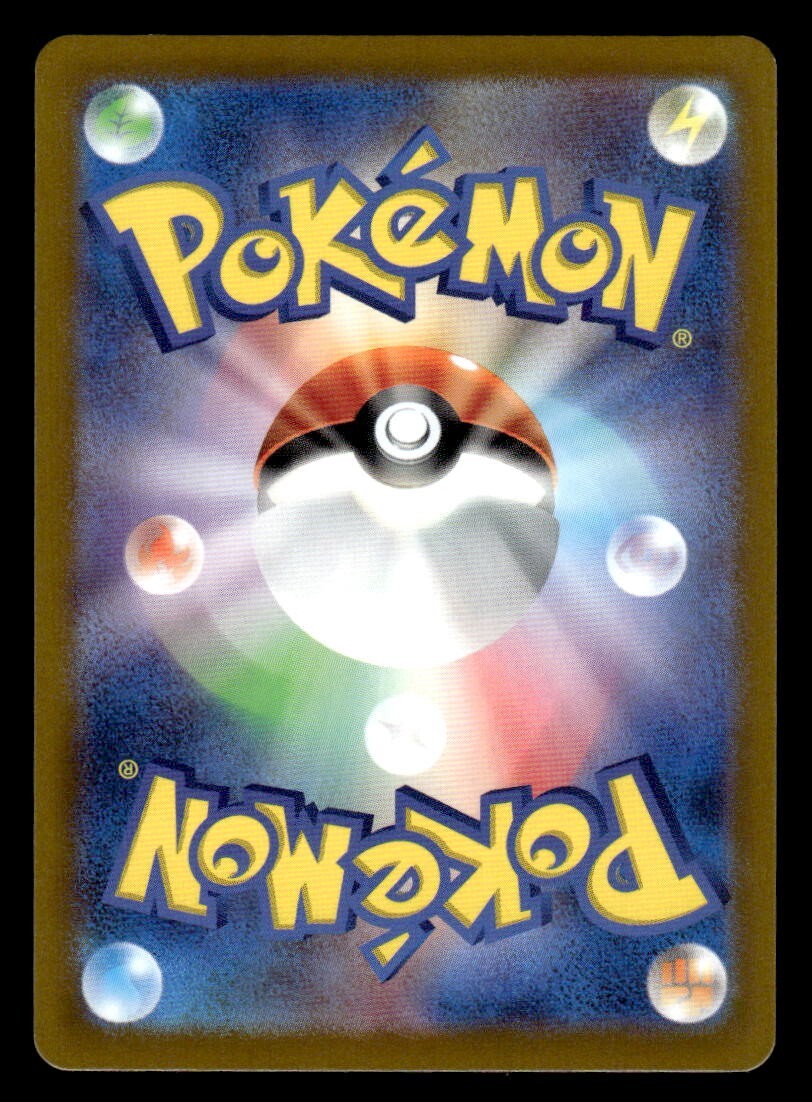 止まらないときめき　RRR PSA10 Forretress ex RR 005/071 SV2D Clay Burst Pokemon Card Japan