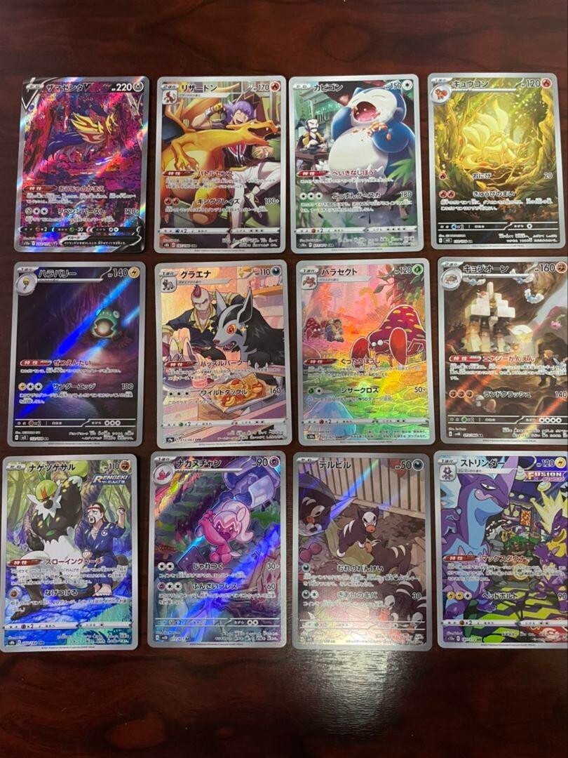 Pokemon trading card lot AR CHR SAR bulk sale | eBay