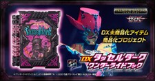 NEW Bandai Kamen Rider Saber DX Tassel Dark Wonder Ride Book Transformation Item