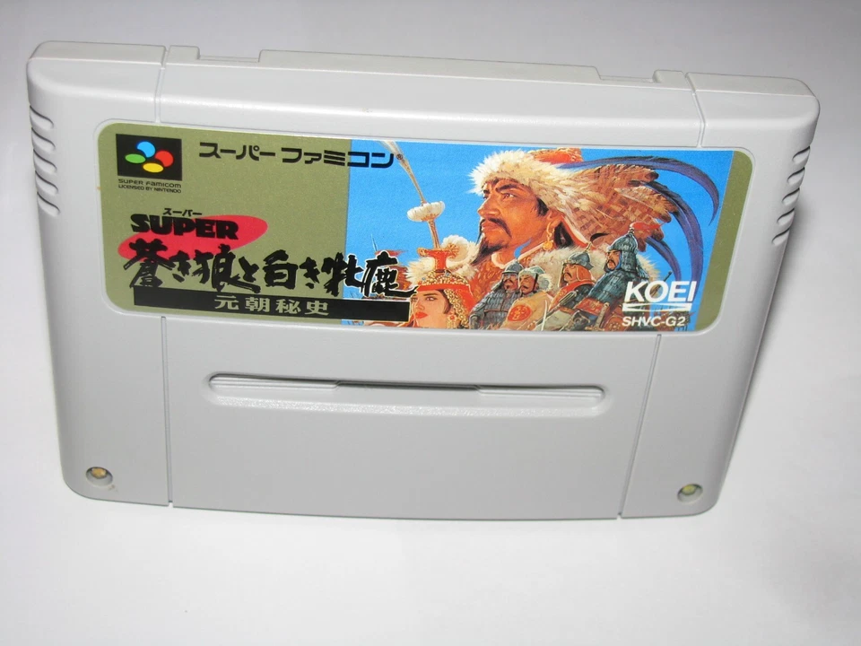 Genghis Khan Aoki Ookami Shiroki Mejika Super Famicom Japan Box Manual US Seller - Image 3 of 4