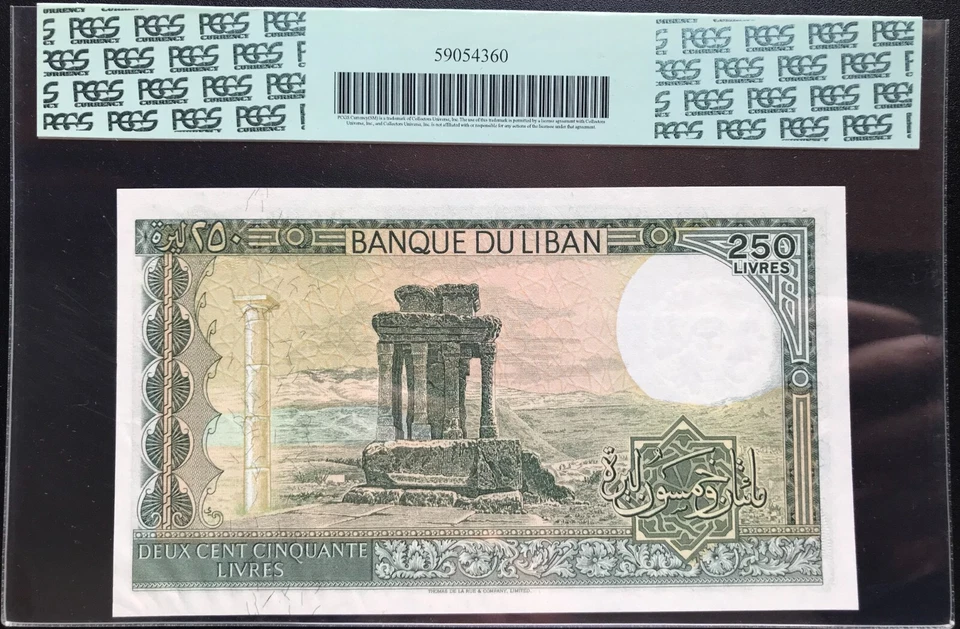 LEBANON 250 LIVRES OF 1978 FIRST ISSUE OF THIS TYPE ,P.67a ,PCGS UNC 64 PPQ - Image 2 of 2