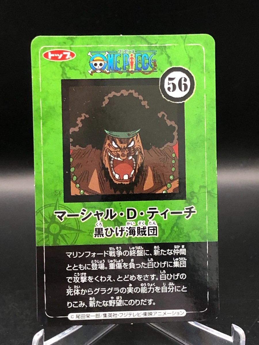 No.56 Marshall D. Teach One piece card TOP Japan vintage D837 | eBay