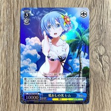 Rem SR Love Light Rem ReZero Weiss Schwarz WS