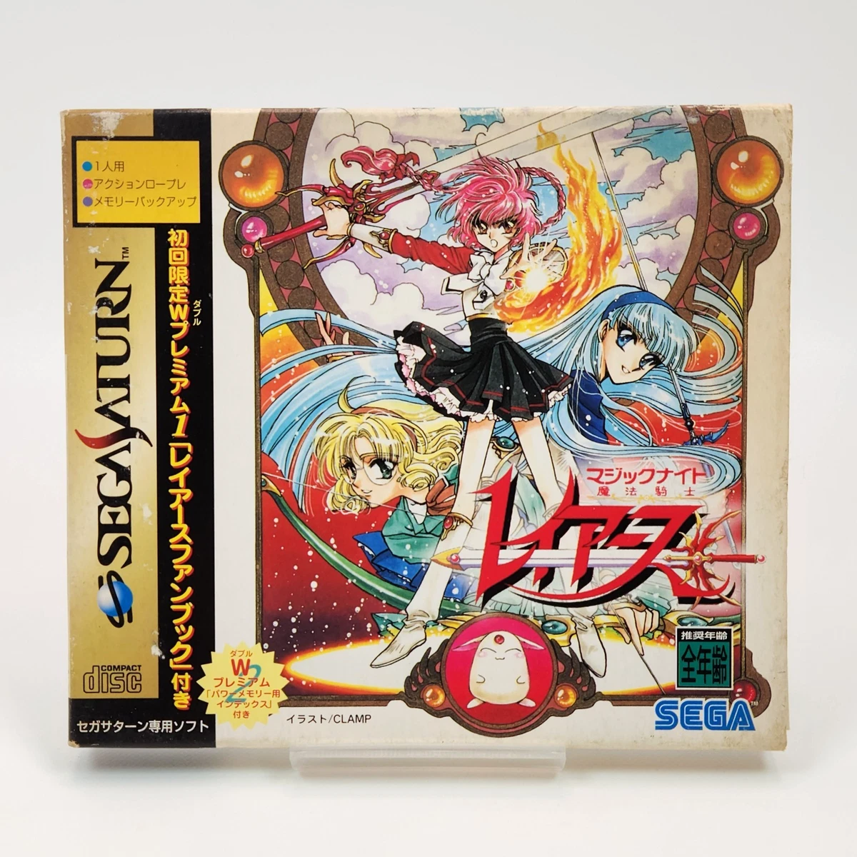 Magic Knight Rayearth Sega Saturn Video Games for sale - eBay