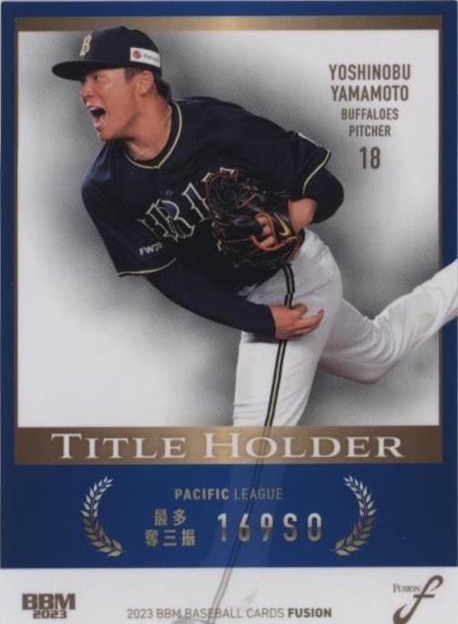 2020 Bbm - Yoshinobu Yamamoto #558 for sale | eBay