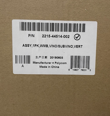 POLYCOM 2215-44514-002 VVX Wall Mount for 300/310, 400/410, 500/600 Series