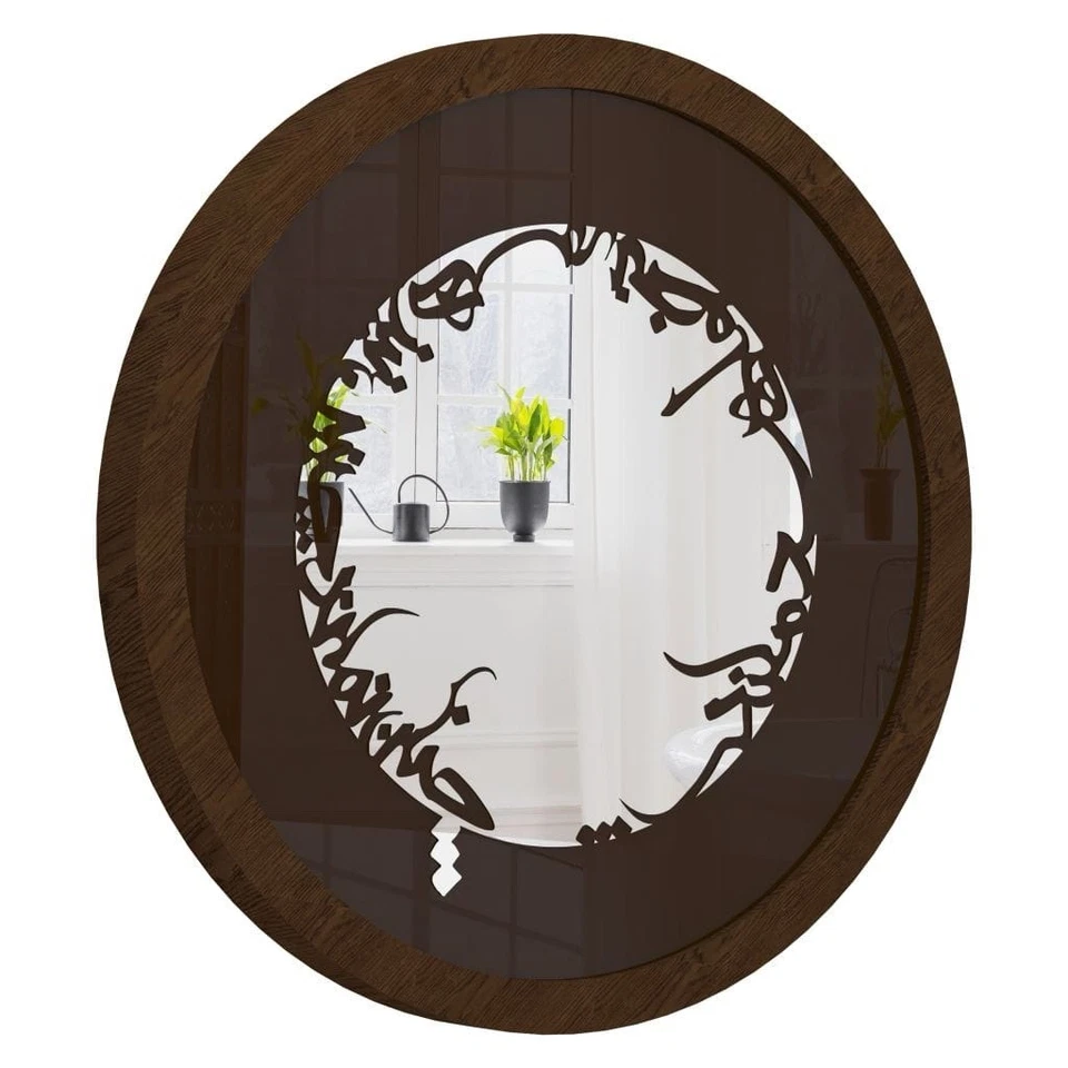 Persian Calligraphy 75cm Oversize Large Wall Mirror - Walnut Colour - RRP £400 - Image 2 of 4