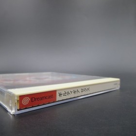 Guilty Gear X Dreamcast with Spine Card and Manual Japan