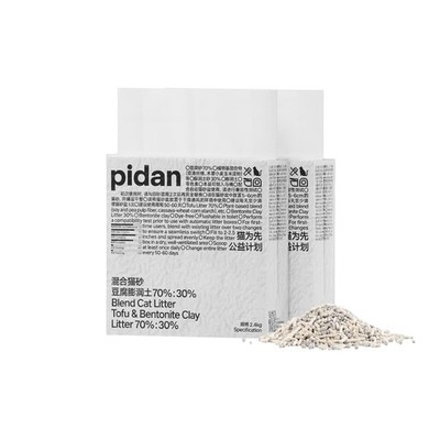 Tofu Cat Litter with Bentonite,Clumping,Mix Litter Plant Based