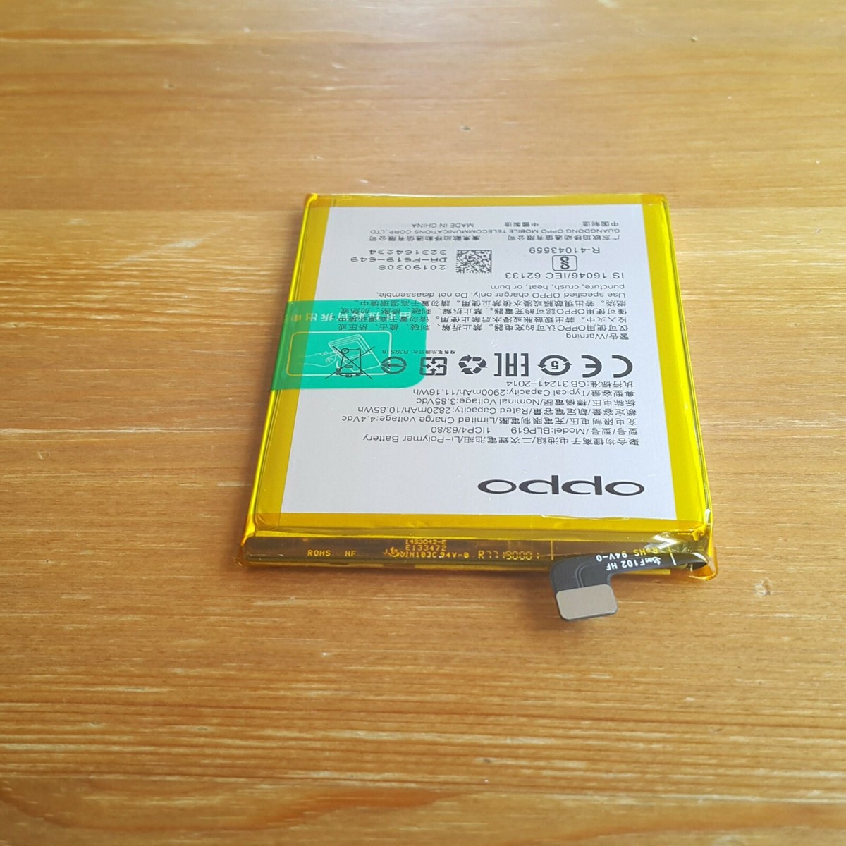 Batterie De Remplacement PREMIUM Pour Oppo A57 5G - Nouvelle, Haute Capacité