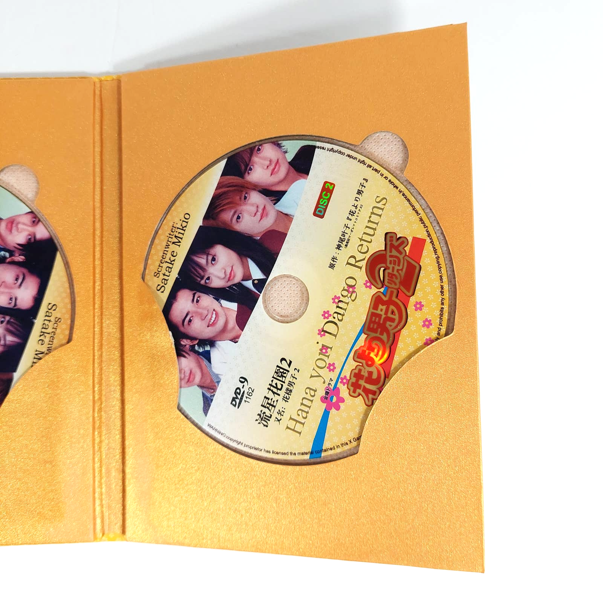 【送料込】「花より男子～Boys Over Flowers DVD-BOX 2」 Amazon.co.jp: 花より男子~Boys Over Flowers DVD-BOX2 : イ