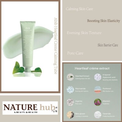 Abib Heartleaf Creme Calming Tube 2.54 Fl Oz