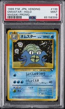 Pokemon Omastar Masaki Holo Vending 139 Promo Japanese PSA 9 Mint