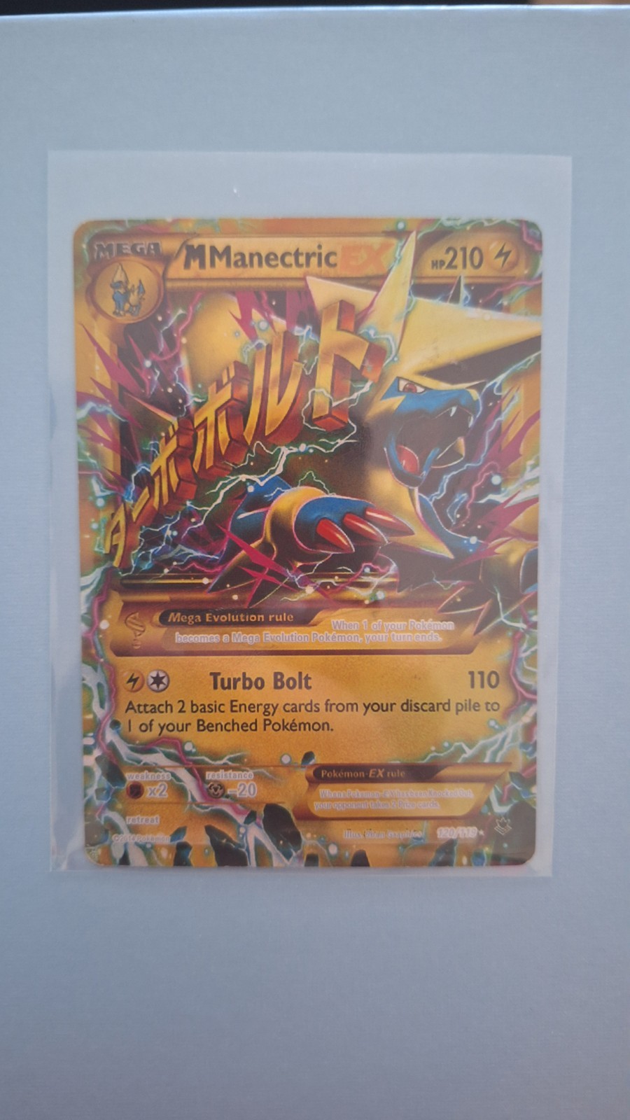 M Manectric EX 120/119 Holo Secret Rare Phantom Forces Pokemon Card