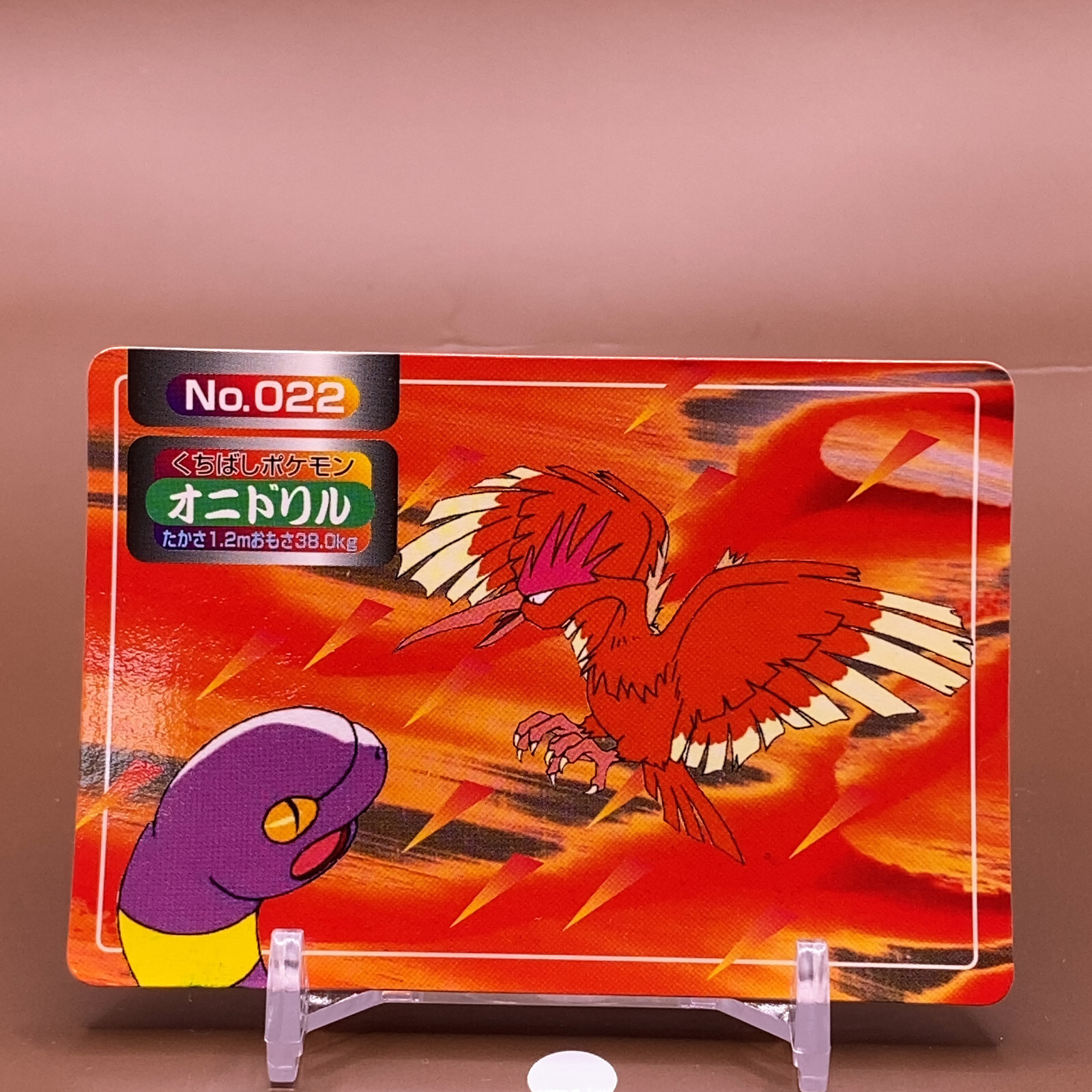 Fearow TCG Pokémon Card Game Topsun Japanese Japan Nintendo Anime F/S